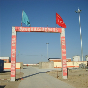 西部管道安西站電伴熱埋地項(xiàng)目